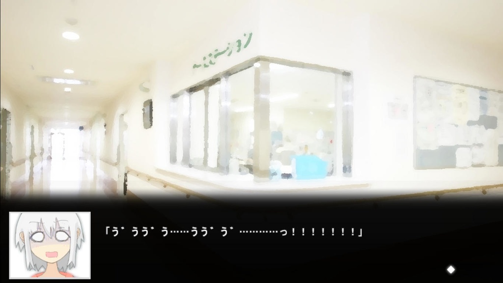 PALE FRAIL ―灰白の亡霊―