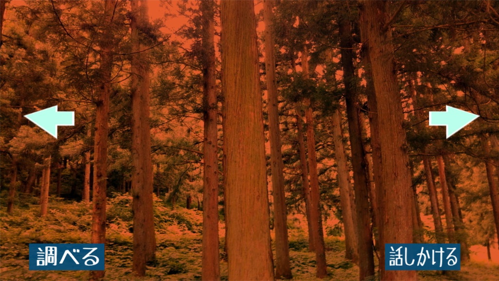 あえかなるほのか_EP1