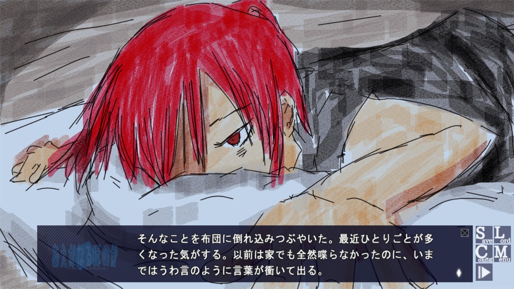 あえかなるほのか_EP1