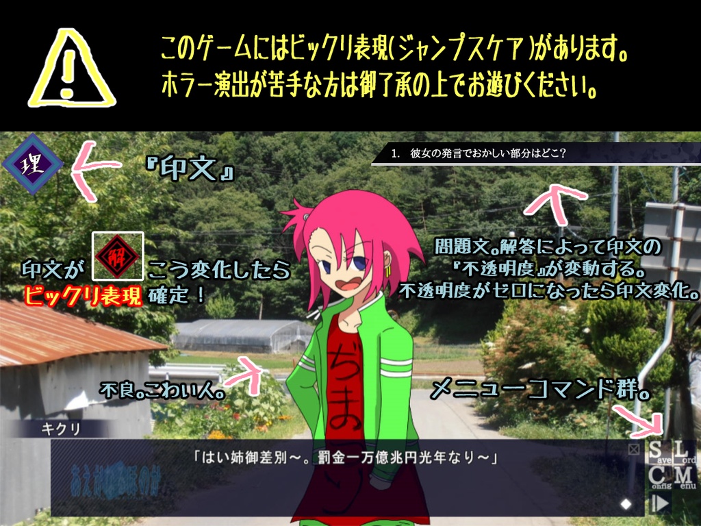 あえかなるほのか_EP1