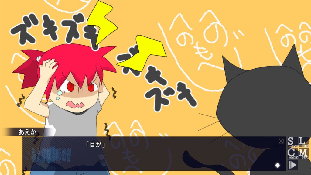 あえかなるほのか_EP1