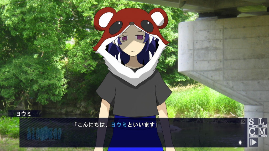 あえかなるほのか_EP2