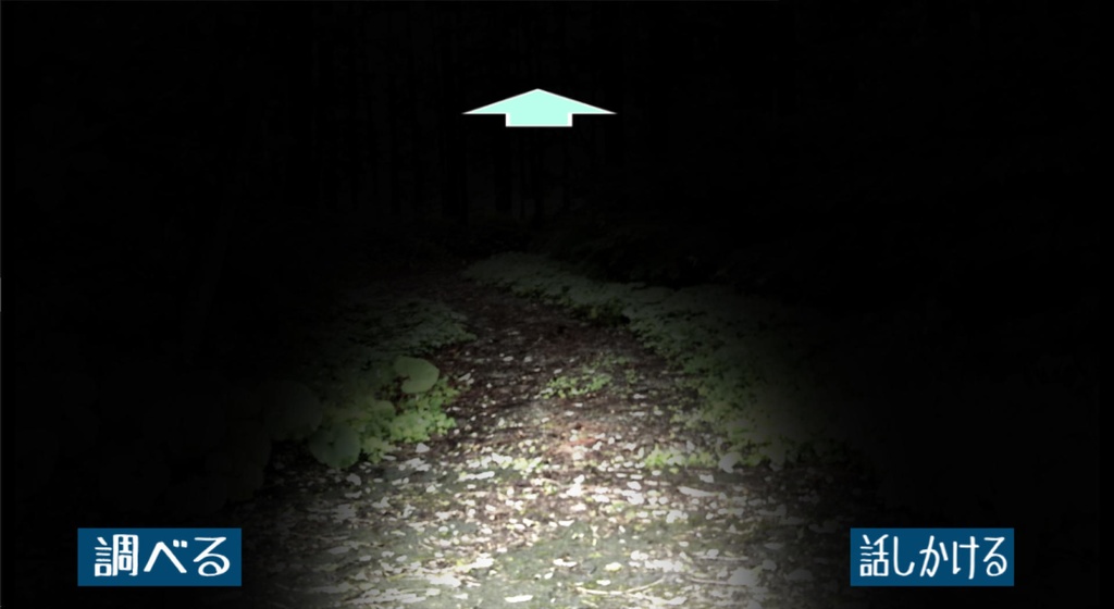 あえかなるほのか_EP2