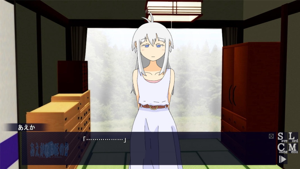 あえかなるほのか_EP2