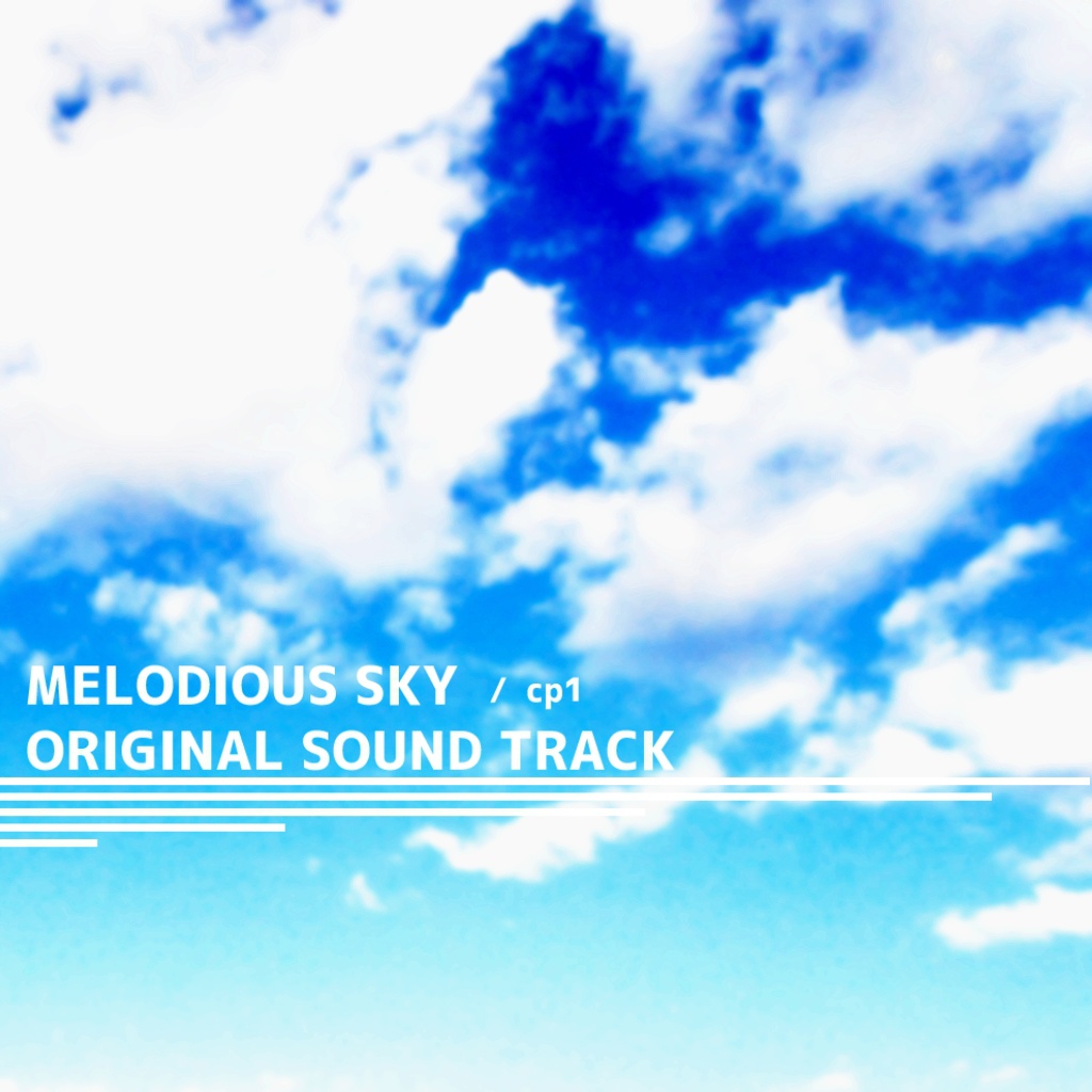 MelodiousSky/cp1 オリジナルサウンドトラック