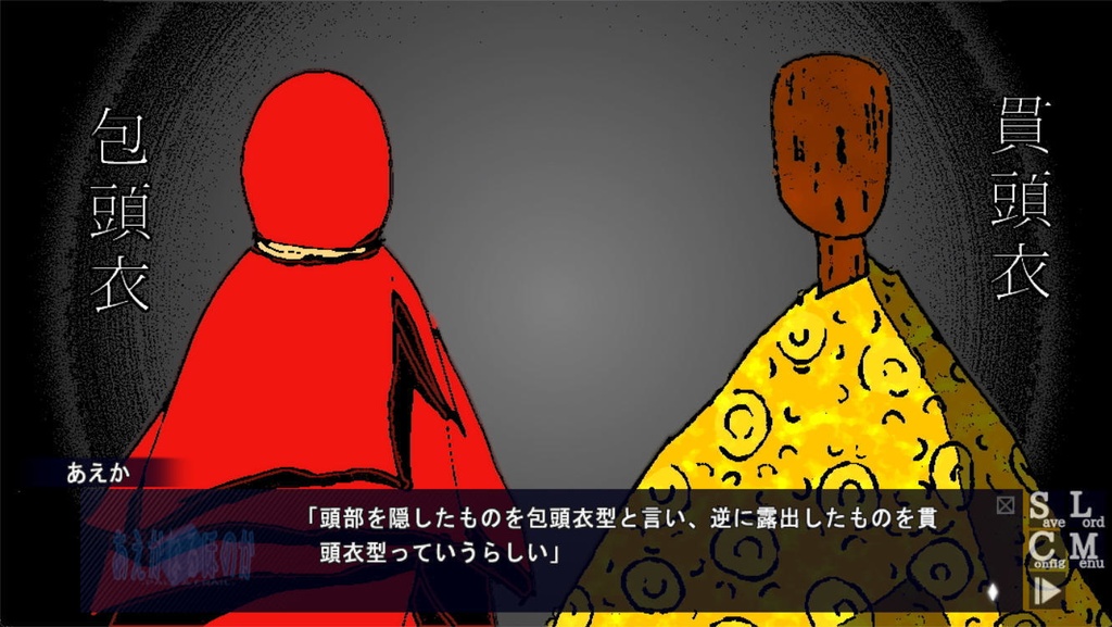 あえかなるほのか_EP3