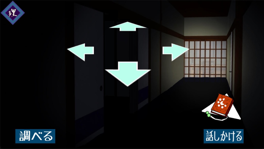 あえかなるほのか_EP3