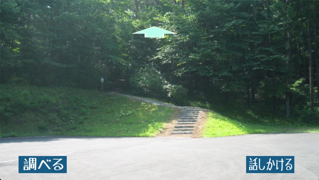 あえかなるほのか_EP3