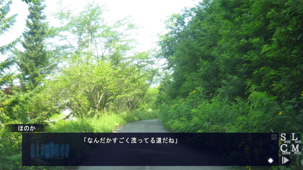 あえかなるほのか_EP3