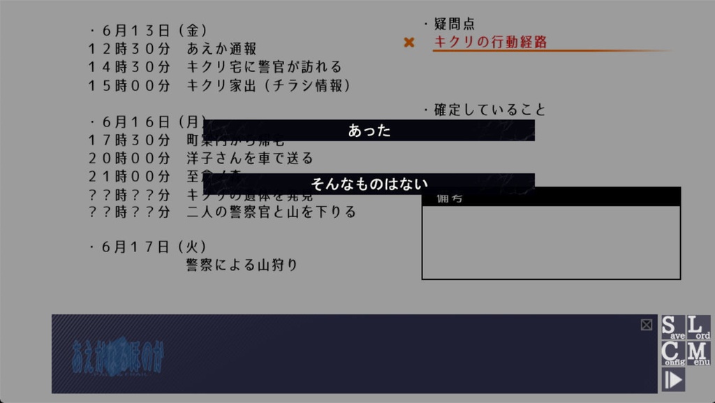 あえかなるほのか_EP3