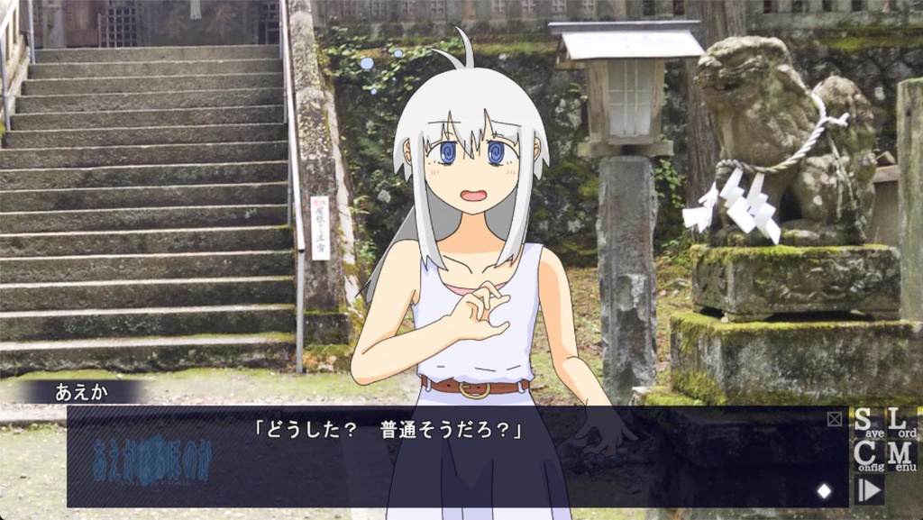 あえかなるほのか_EP3