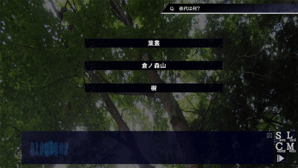 あえかなるほのか_EP4