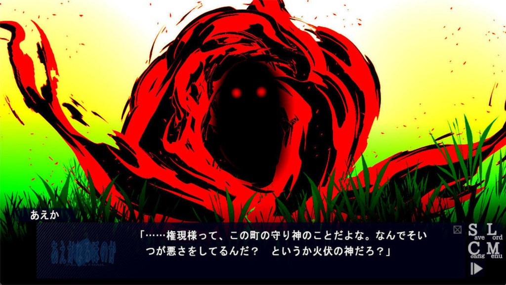 あえかなるほのか_EP4