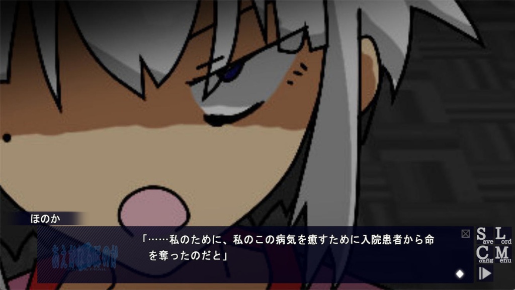 あえかなるほのか_EP4