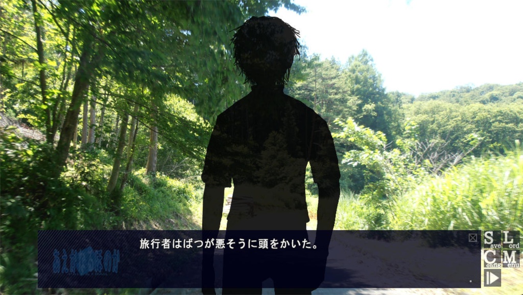 あえかなるほのか_EP4