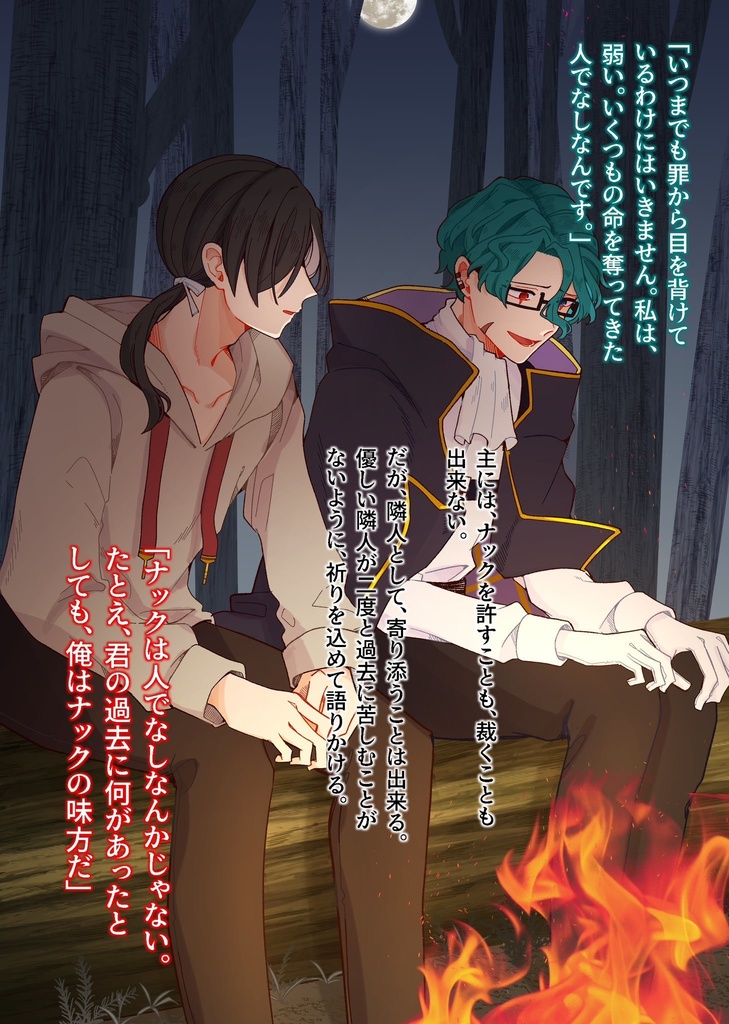 【完売】Color of love