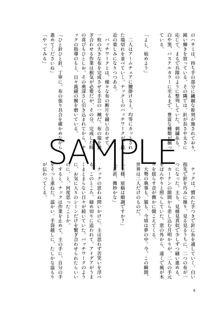 【完売】Color of love