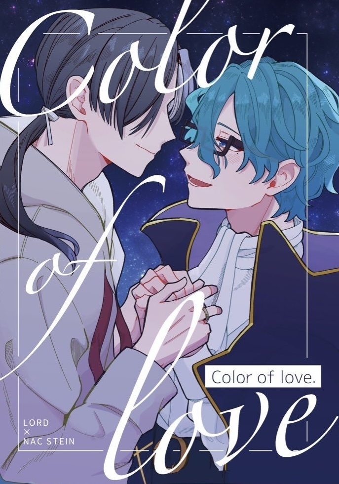 Color of love【1/25再販】