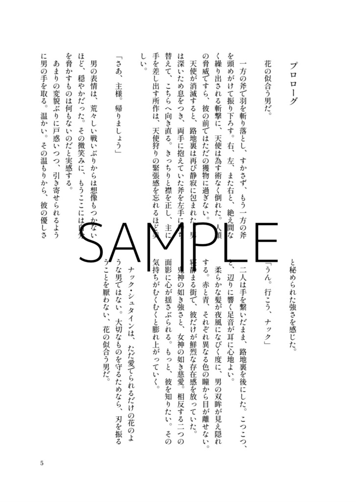 【完売】Color of love