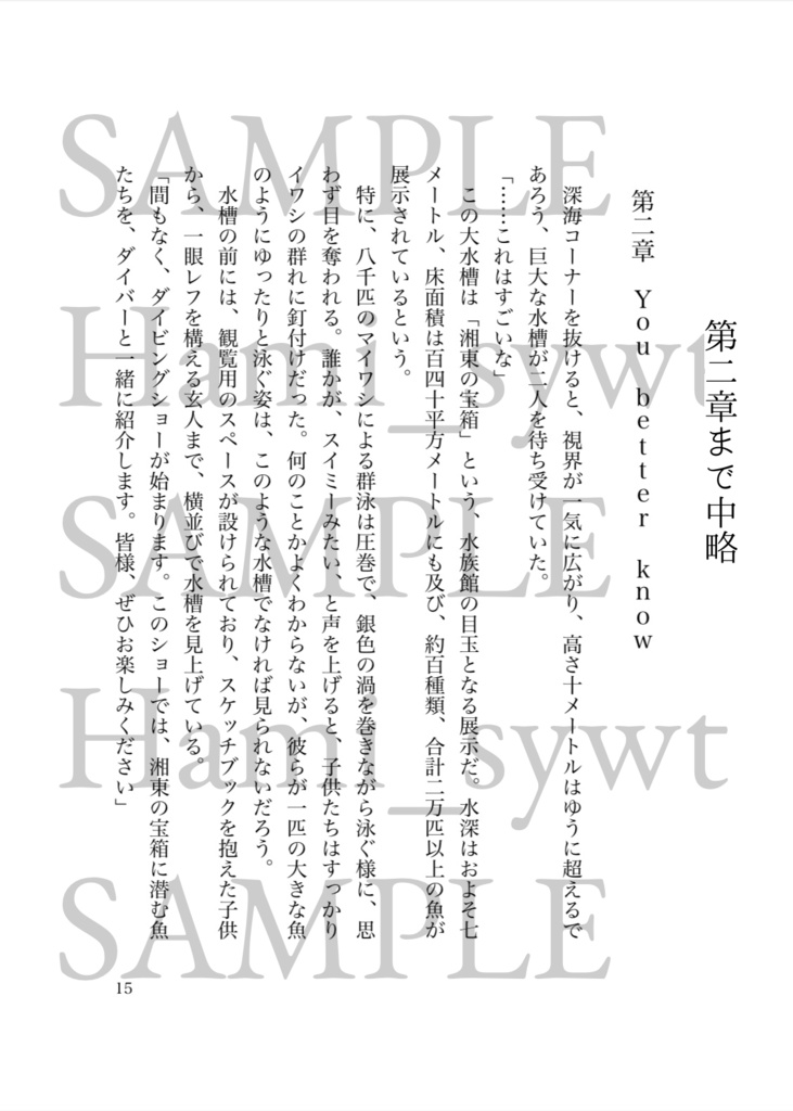 【特装版】La Vie en Rouge