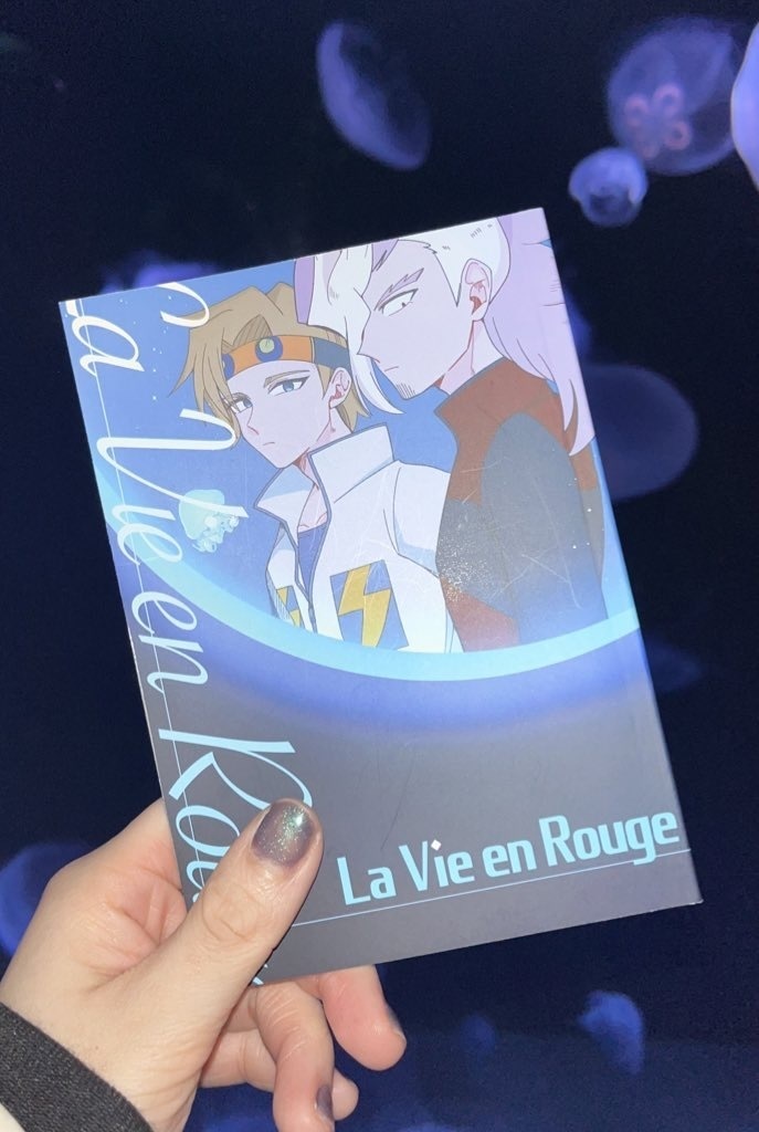 【特装版】La Vie en Rouge