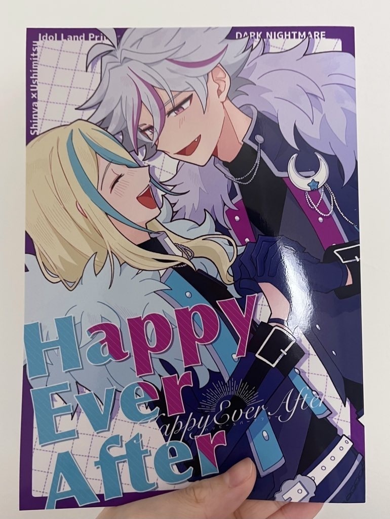 【シンウシ】Happy Ever After【旧メア】