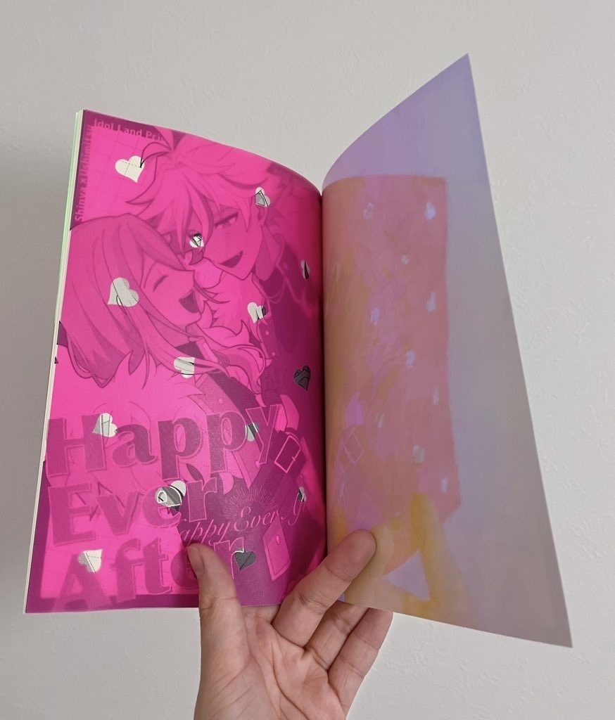 【シンウシ】Happy Ever After【旧メア】