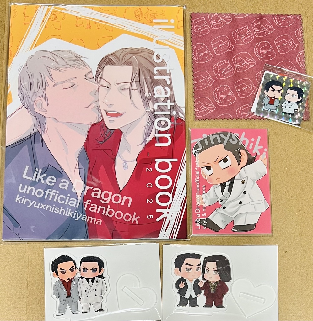 1月インテ全部セット