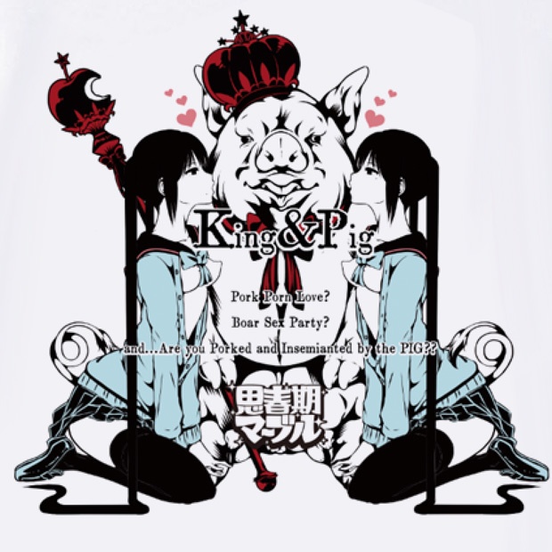 ♦︎『King & pig (豚の王様)』〜【七つの獣罪】Tシャツ〜