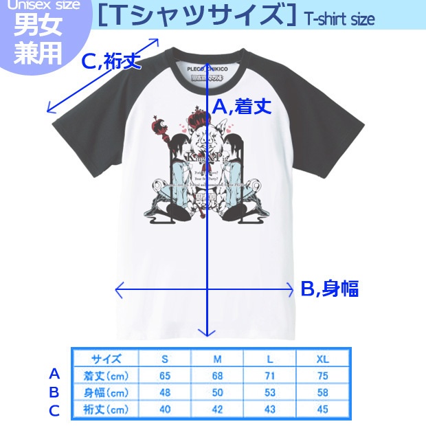 ♦︎『King & pig (豚の王様)』〜【七つの獣罪】Tシャツ〜