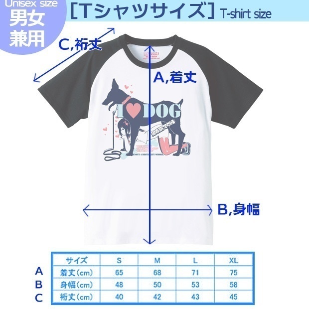 ♦︎『I ♡ horse』〜【七つの獣罪】Tシャツ〜