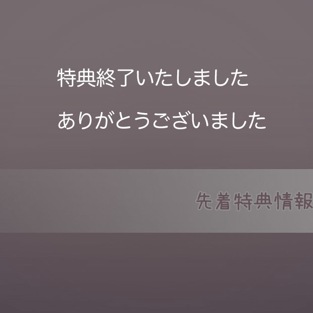 ♦︎『I ♡ horse』〜【七つの獣罪】Tシャツ〜