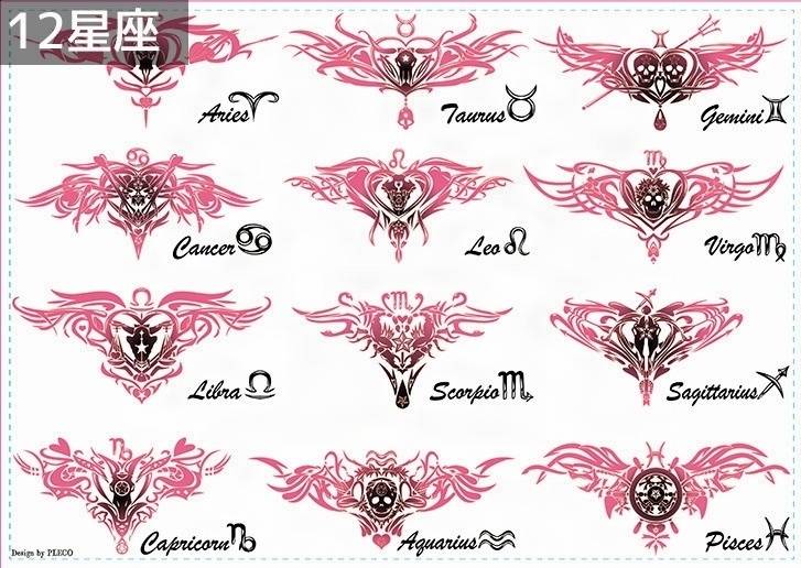 淫紋タトゥーシール