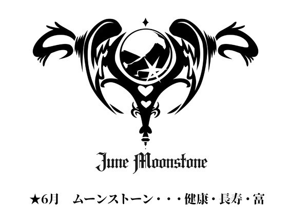 淫紋タトゥーシール