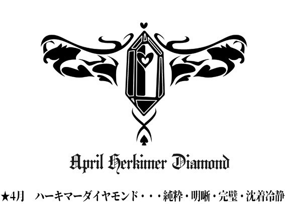 淫紋タトゥーシール