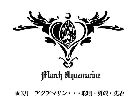 淫紋タトゥーシール