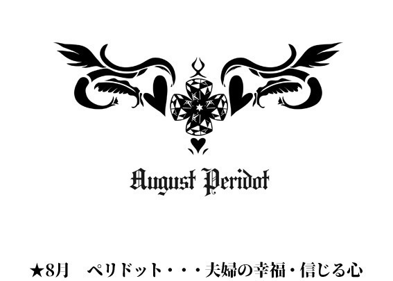 淫紋タトゥーシール