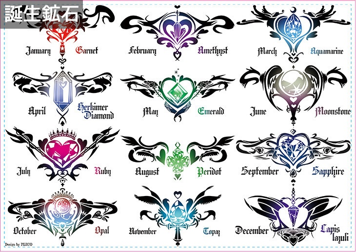 淫紋タトゥーシール