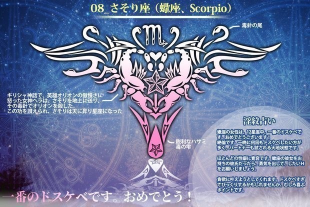 淫紋タトゥーシール