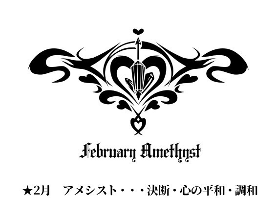 淫紋タトゥーシール