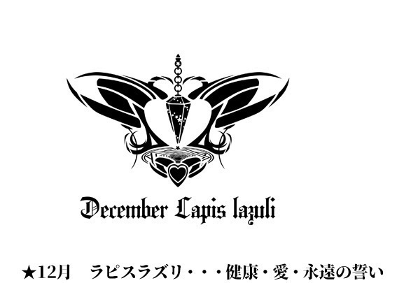 淫紋タトゥーシール