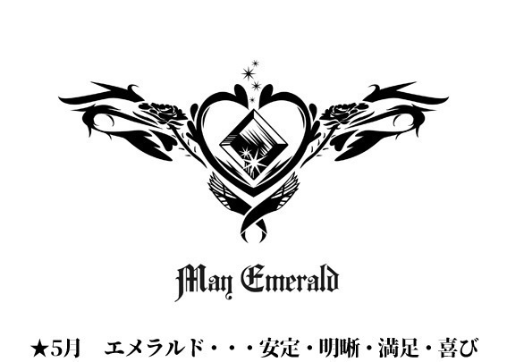 淫紋タトゥーシール