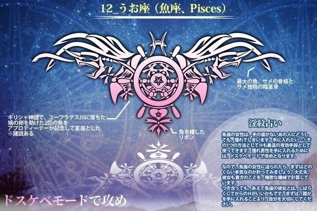 淫紋タトゥーシール