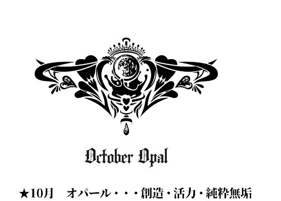 淫紋タトゥーシール