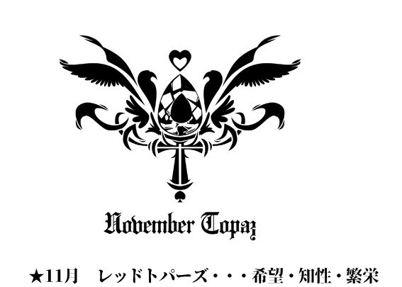 淫紋タトゥーシール