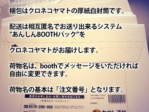 淫紋タトゥーシール