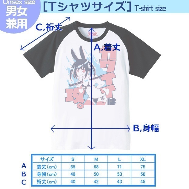 『カッコイイは受。Tシャツ』