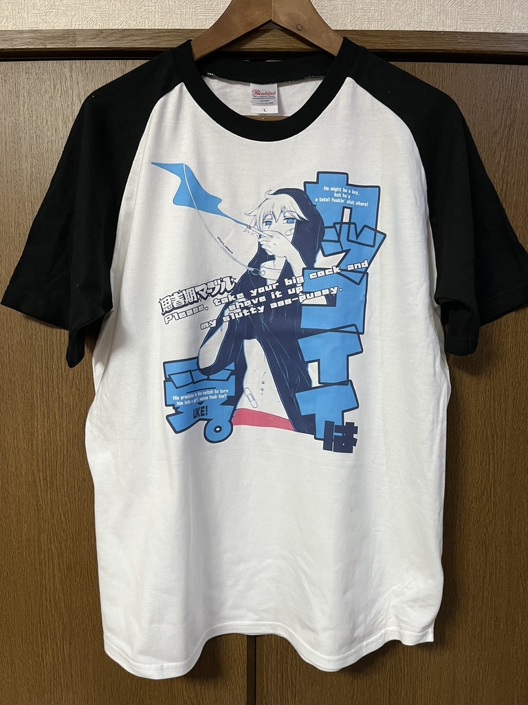 『カッコイイは受。Tシャツ』