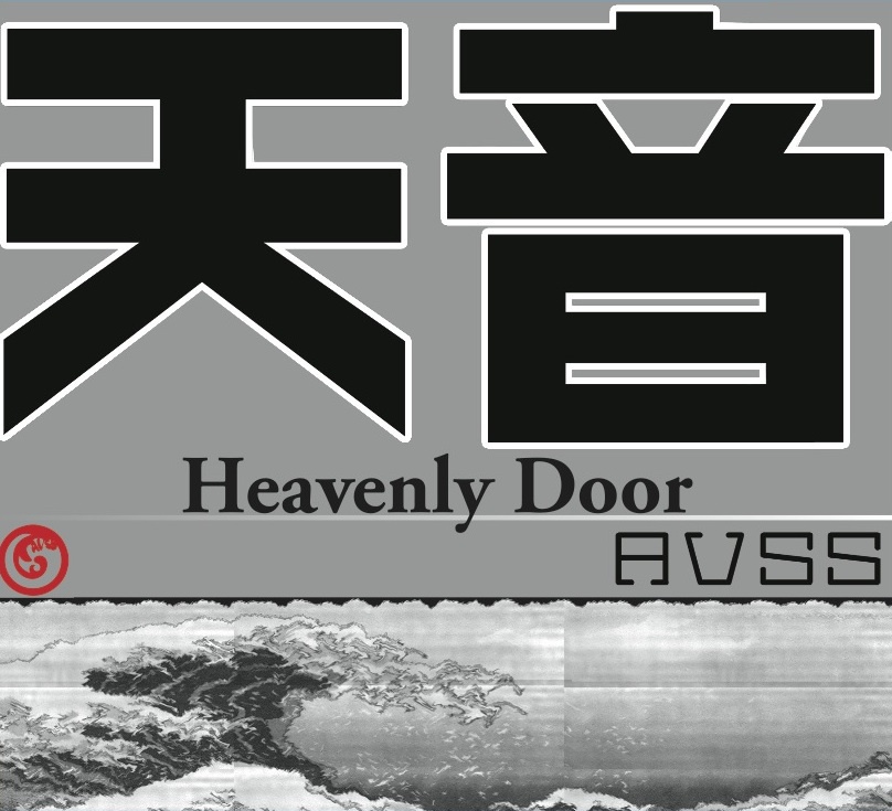 Heavenly Door / 天音