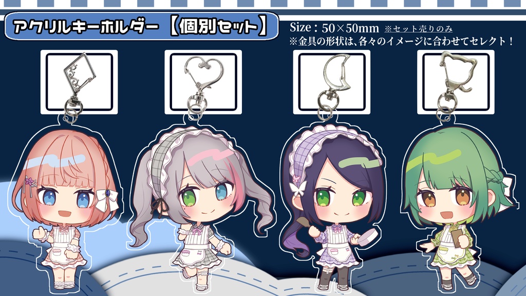 【特典A付き】Ciel Coton 共通&個別セット